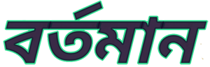 Bartamaan Logo